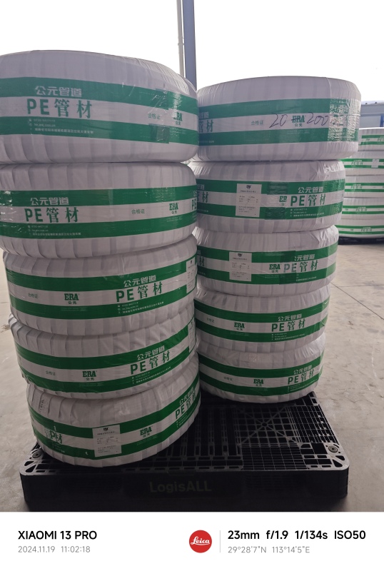《市政管网改造优选！公元 PE 盘管耐腐特性获工程方认可》第1张