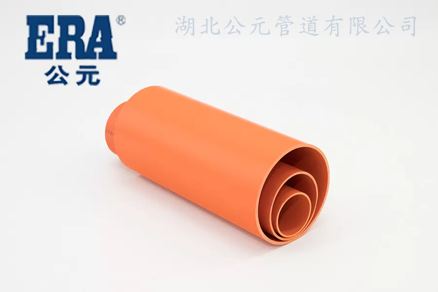 公元cpvc电力电缆管