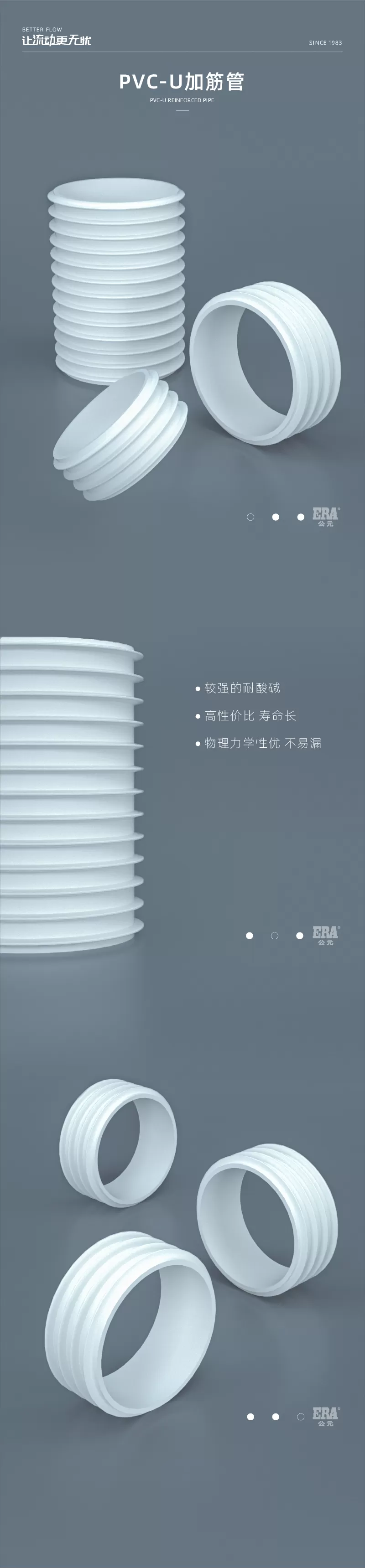 pvc22.jpg
