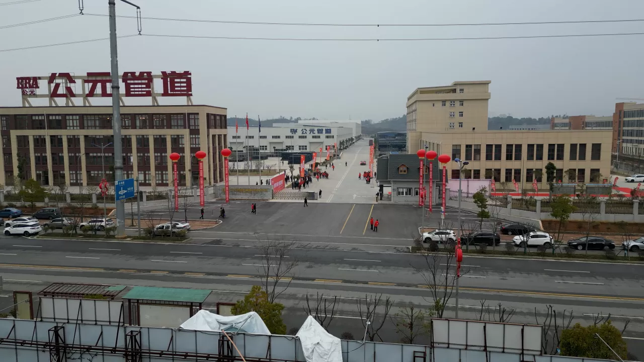 公元pe管道厂家地址