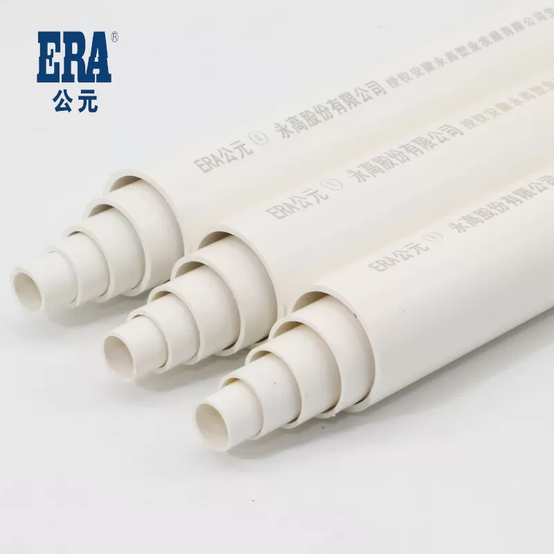 AD UPVC electrical casing