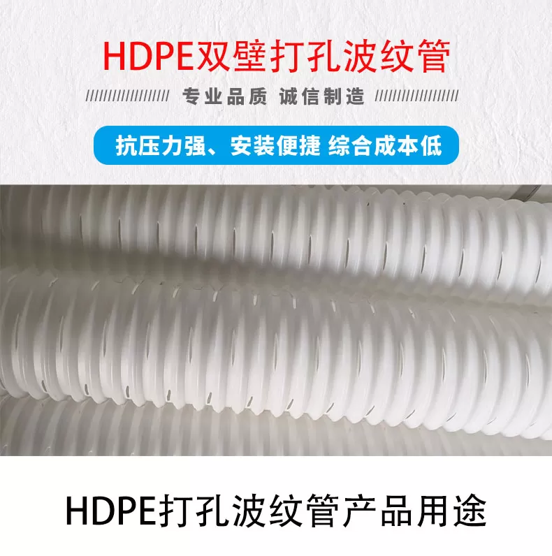 打孔波纹管_01.jpg