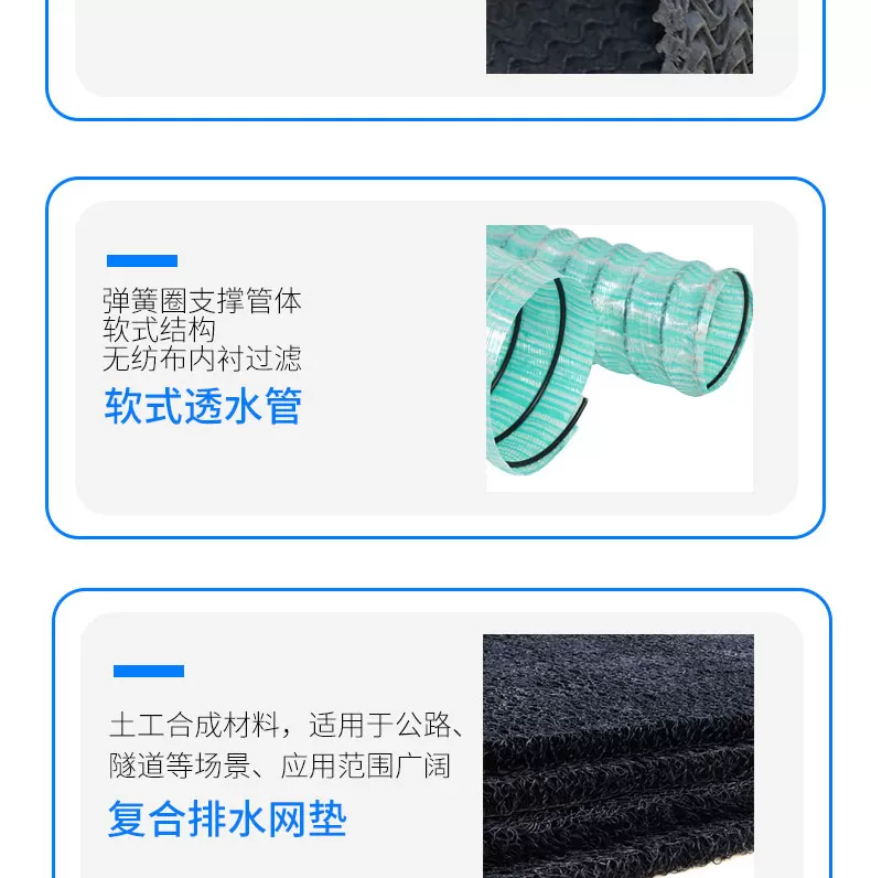 打孔波纹管_05.jpg