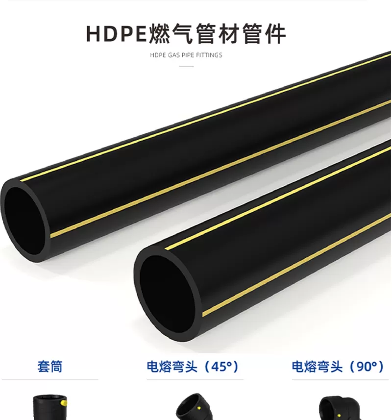 燃气管详情1_01.jpg