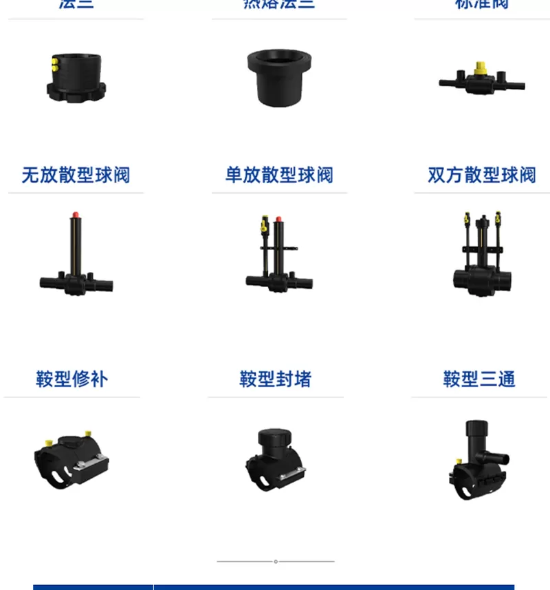 燃气管详情1_03.jpg