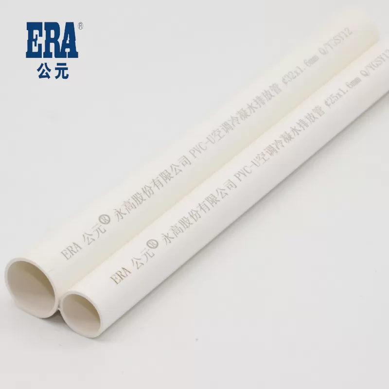 AD UPVC air conditioner condenser water pipe