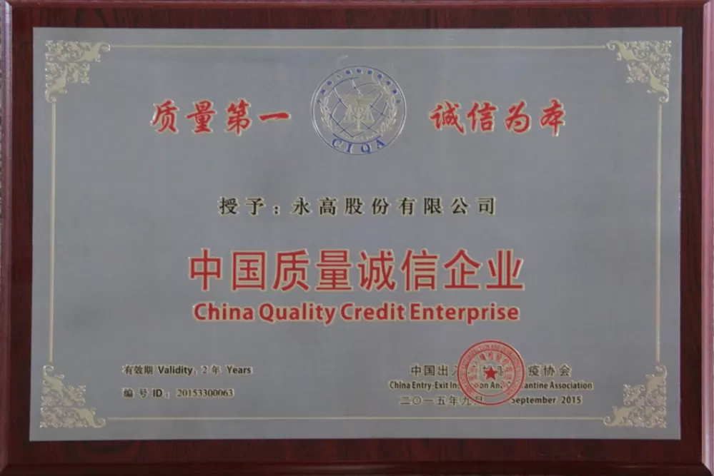 Trung Quốc chất lượng toàn vẹn doanh nghiệp - AD Pipeline
