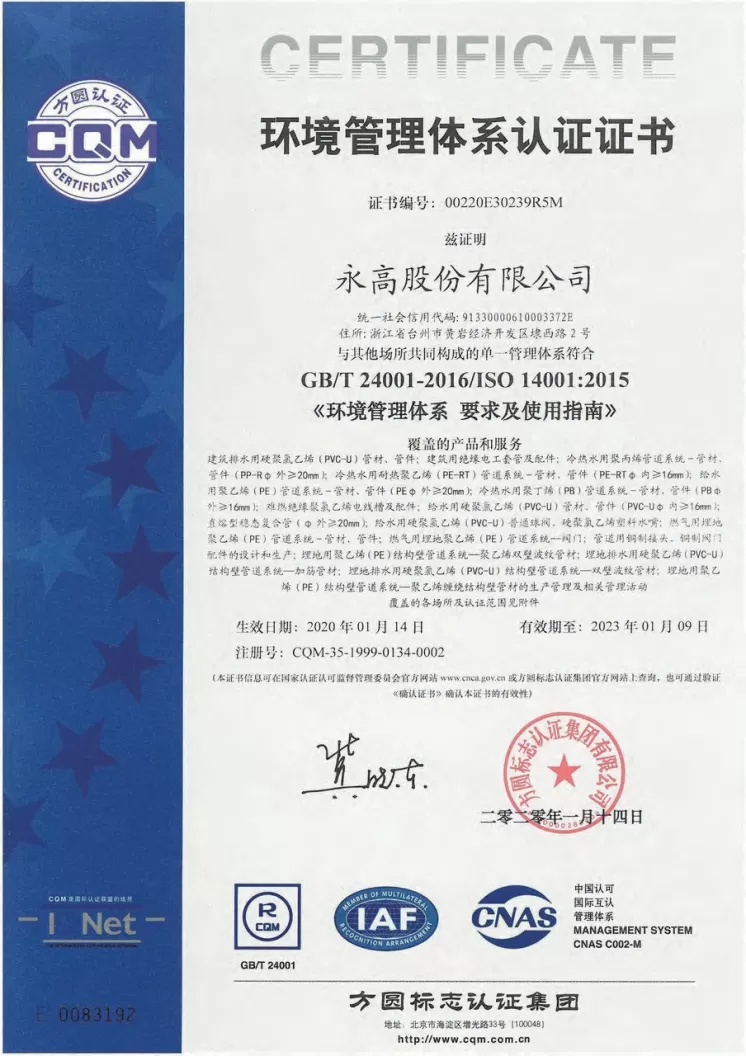 Chứng nhận hệ thống quản lý môi trường