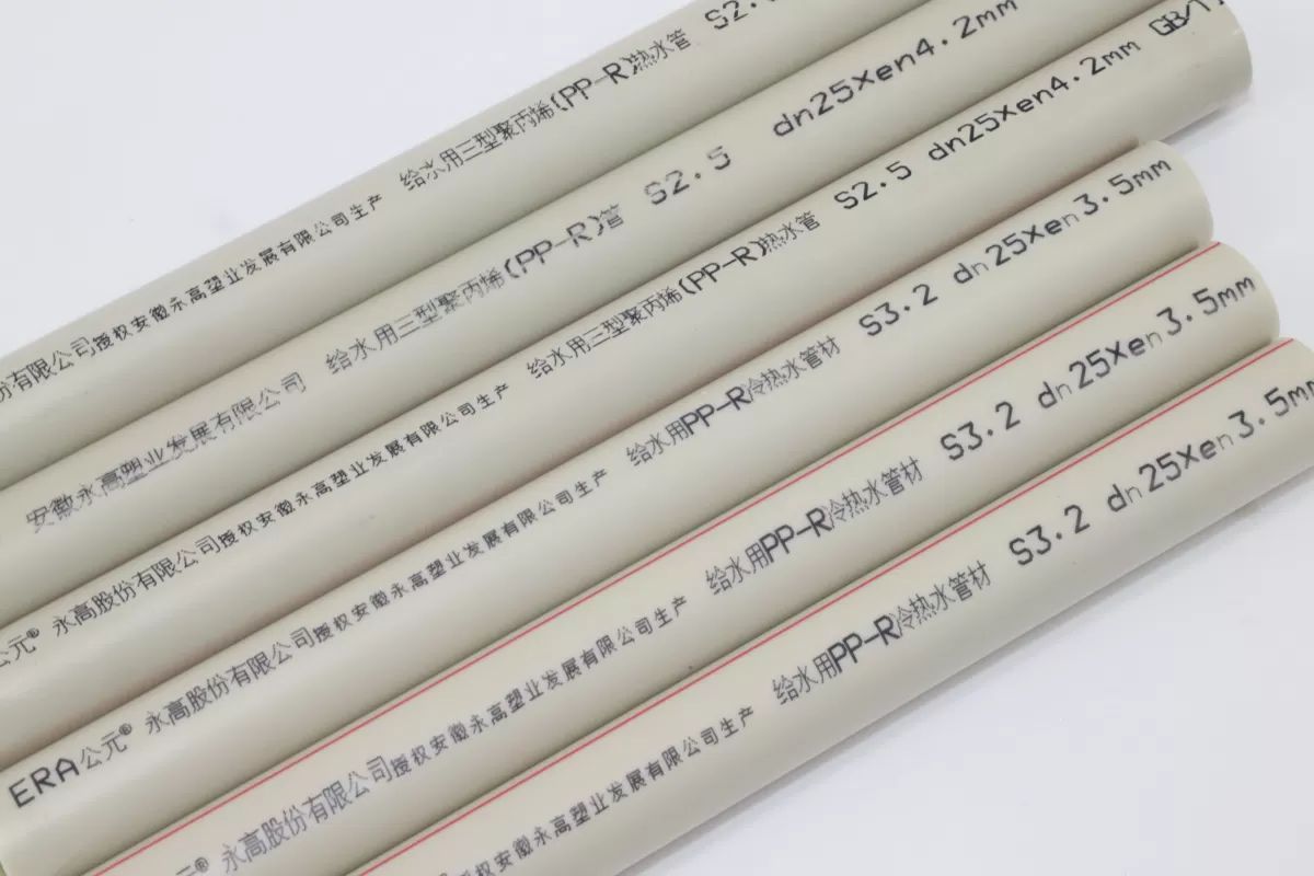 What does the so-called sub-tube in PPR tube mean?