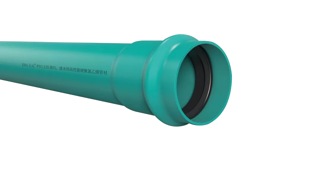 Pipa PVC-UH第1张