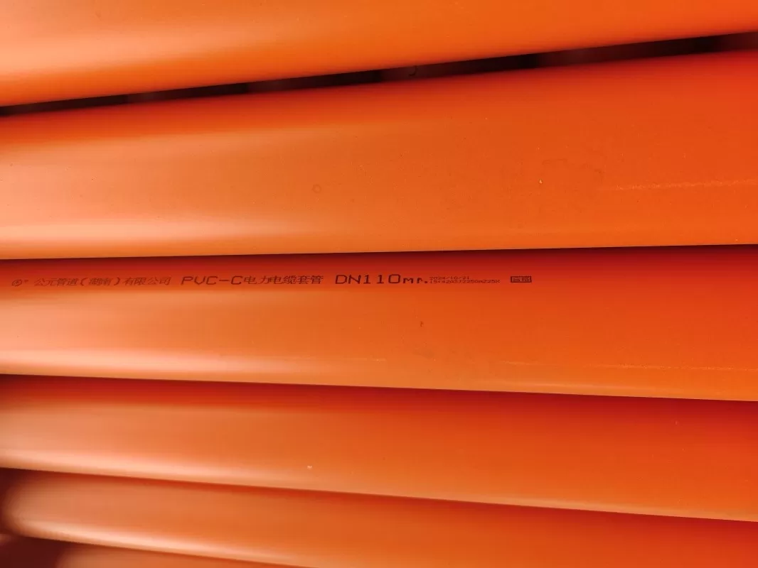 AD Jingjie cpvc pipa listrik DN110mm pvc-c pipa perlindungan kabel listrik, gambar produk dan diagram pengkodean第2张
