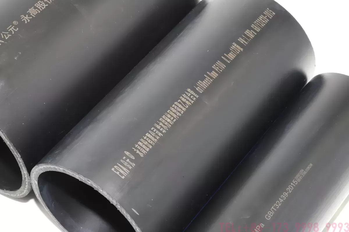 公元pe钢丝网骨架复合管DN160*9.0mm 1.6Mpa 照片第2张