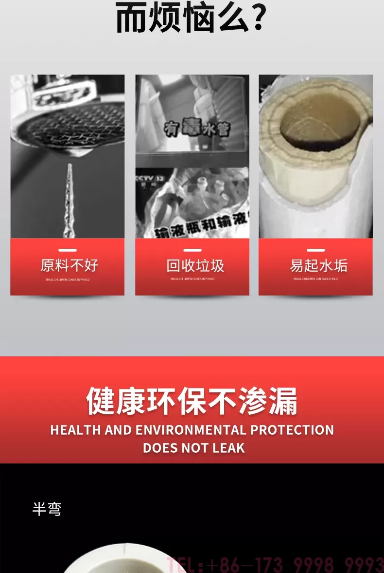Phụ kiện ppr Phụ kiện ống ppr màu xám第3张