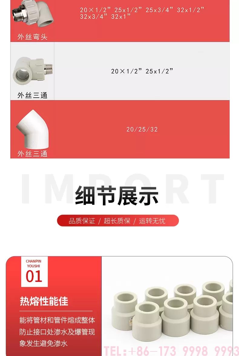 Phụ kiện ppr Phụ kiện ống ppr màu xám第9张