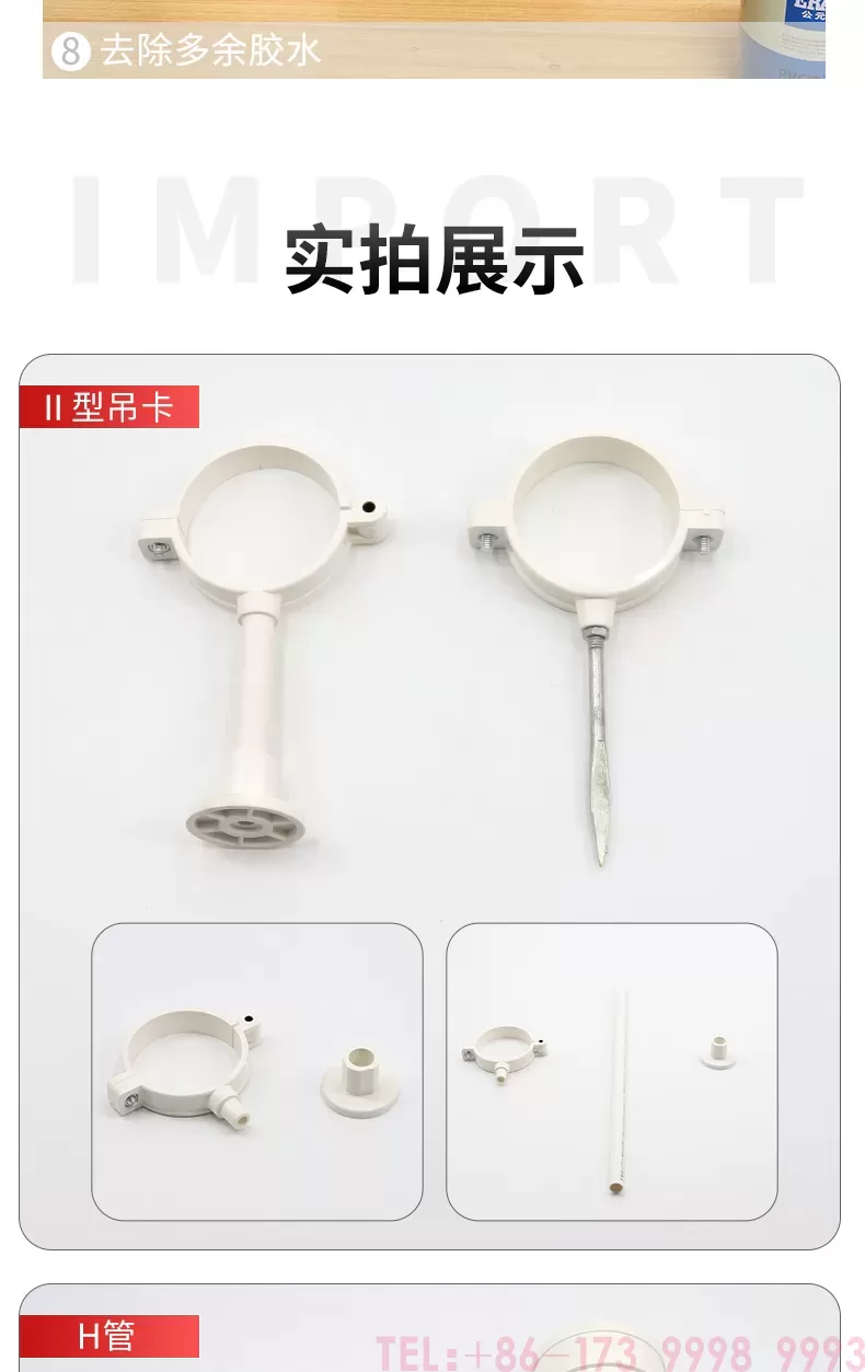 详情_16.jpg