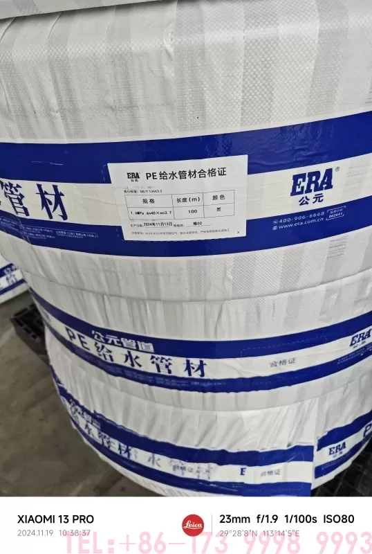 Kan PE pijp als warmwaterpijp worden gebruikt?第1张