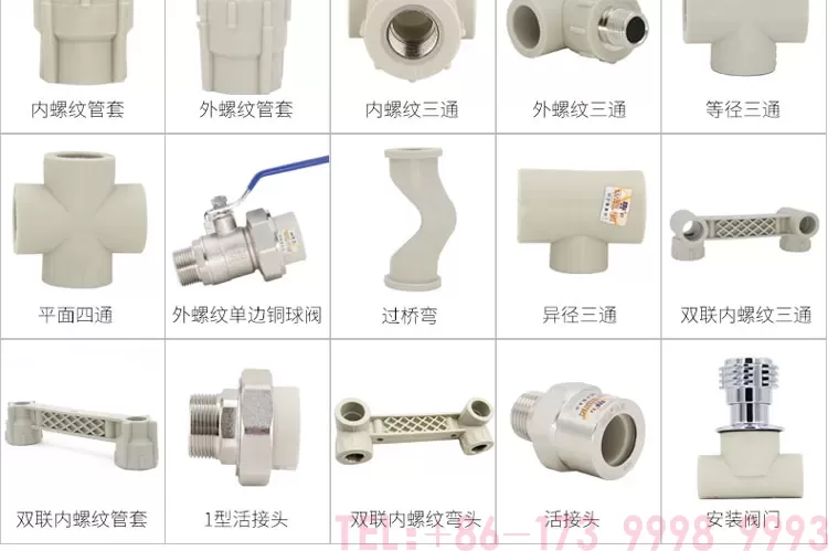 PPR冷热水管-详情_10.jpg