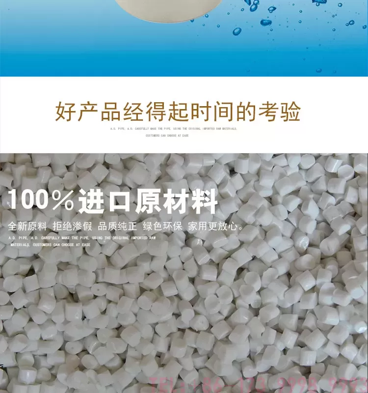 公元PPR等径三通第2张
