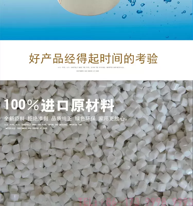 公元PPR异径三通第2张