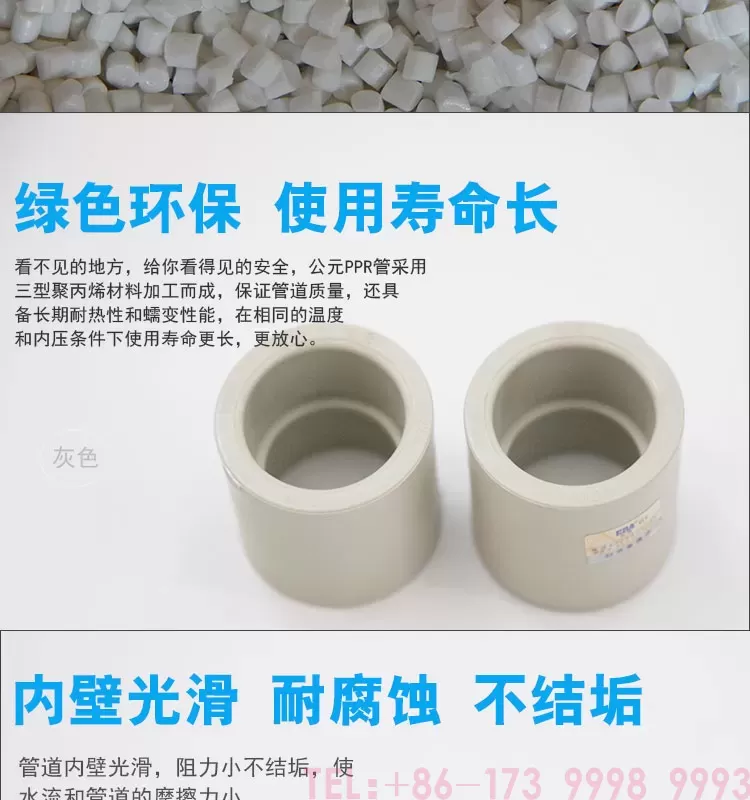 公元PPR直接第3张