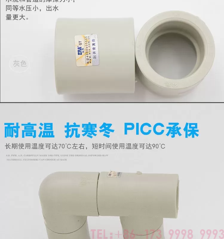 公元PPR直接第4张