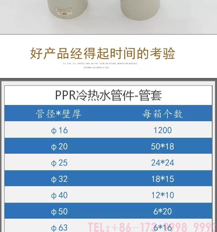 公元PPR直接第5张