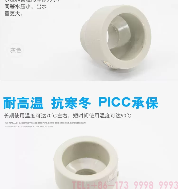 公元PPR大小头第4张