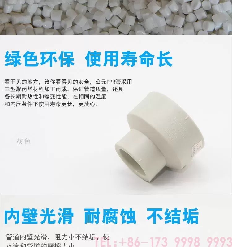 公元PPR大小头第3张