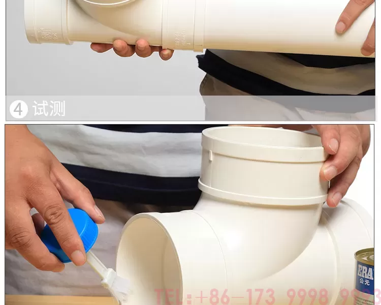 公元PVC冷凝水管第11张