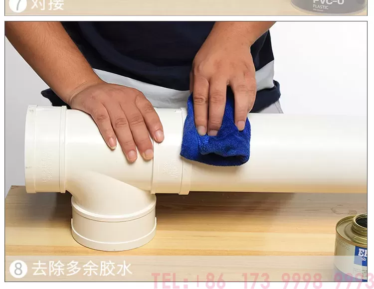 公元PVC冷凝水管第14张