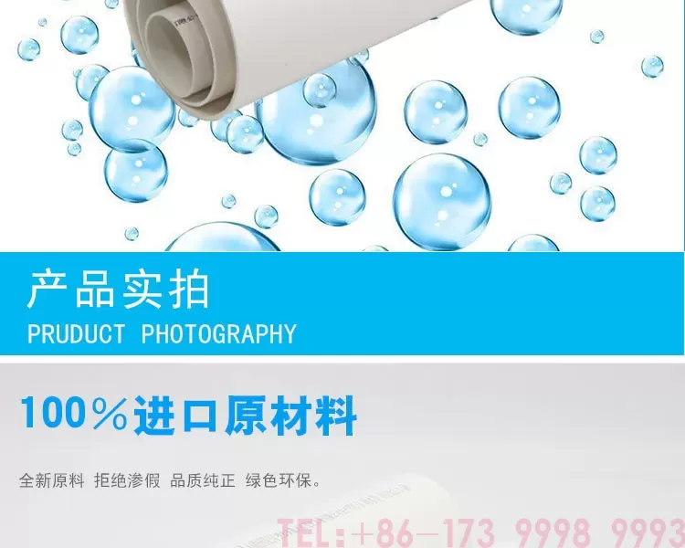 公元PVC雨水管第2张