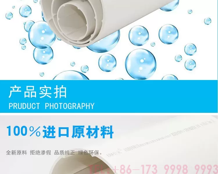 公元PVC实壁内螺旋管第2张