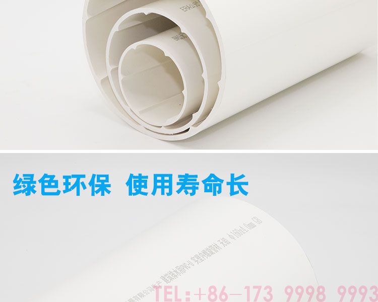 公元PVC实壁内螺旋管第3张