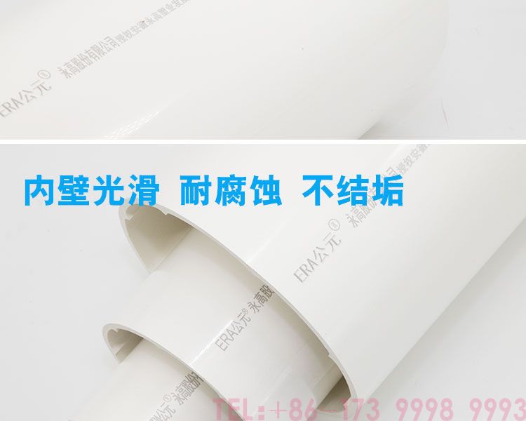 公元PVC实壁内螺旋管第4张