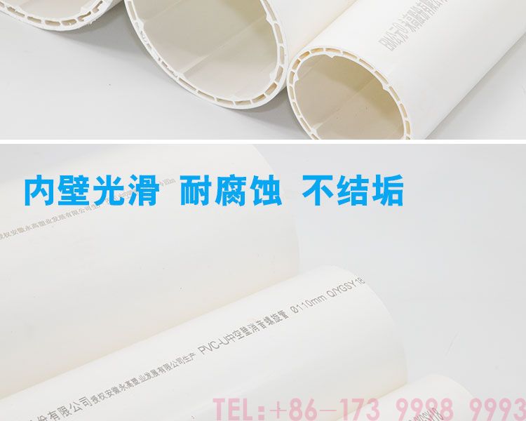 公元PVC中空螺旋消音管第4张