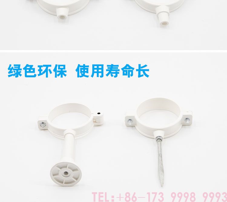 pvcⅡ型吊卡-公元管业详情_03.jpg