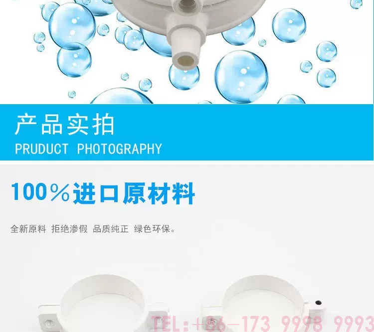 pvcⅡ型吊卡-公元管业详情_02.jpg