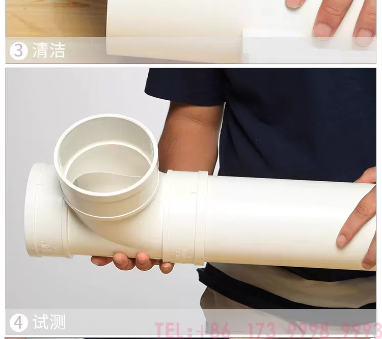 公元PVC等径三通第8张