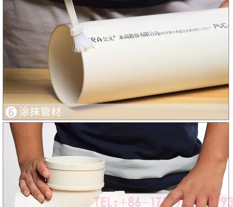 公元PVC等径三通第10张