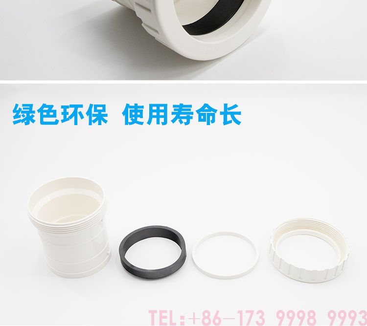 公元PVC螺纹伸缩节第3张