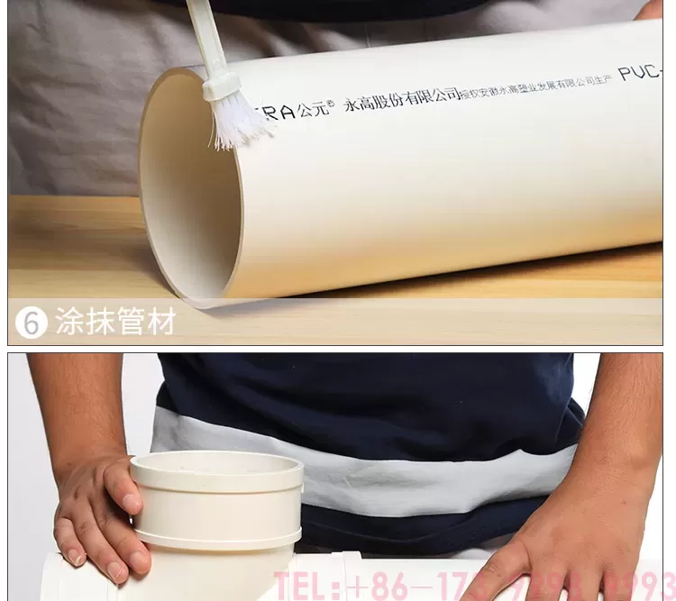公元PVC螺纹伸缩节第10张