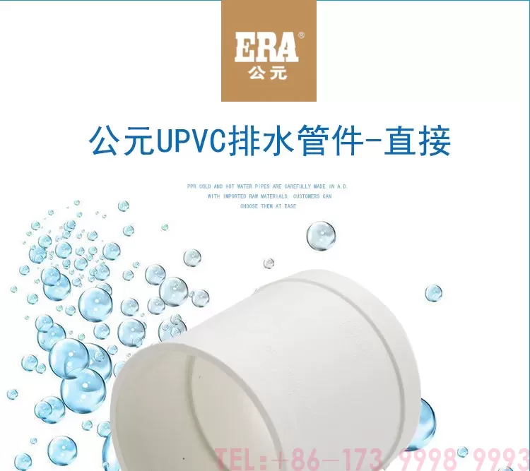公元PVC直接第1张