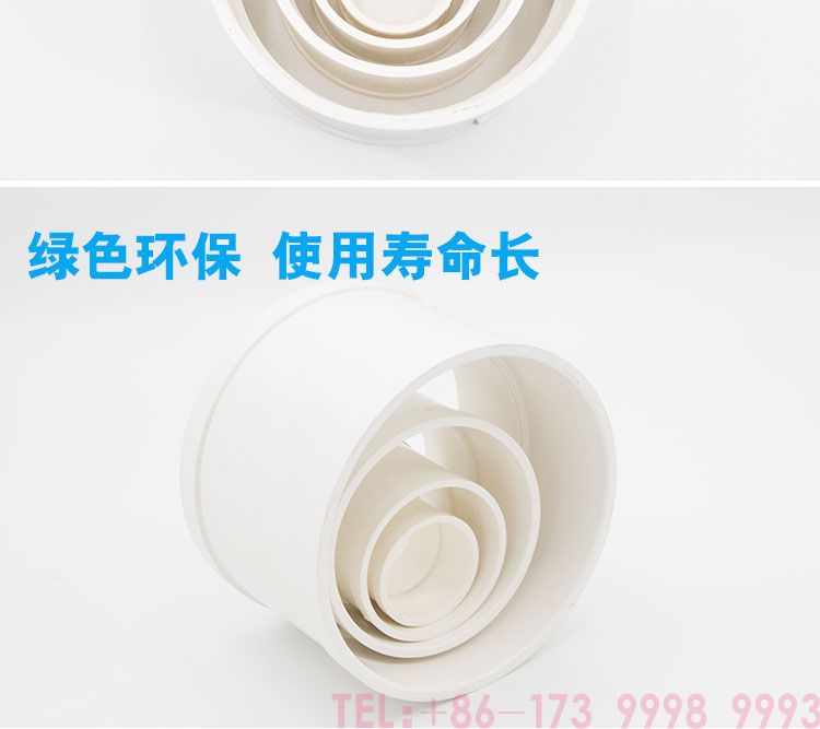 公元PVC直接第3张