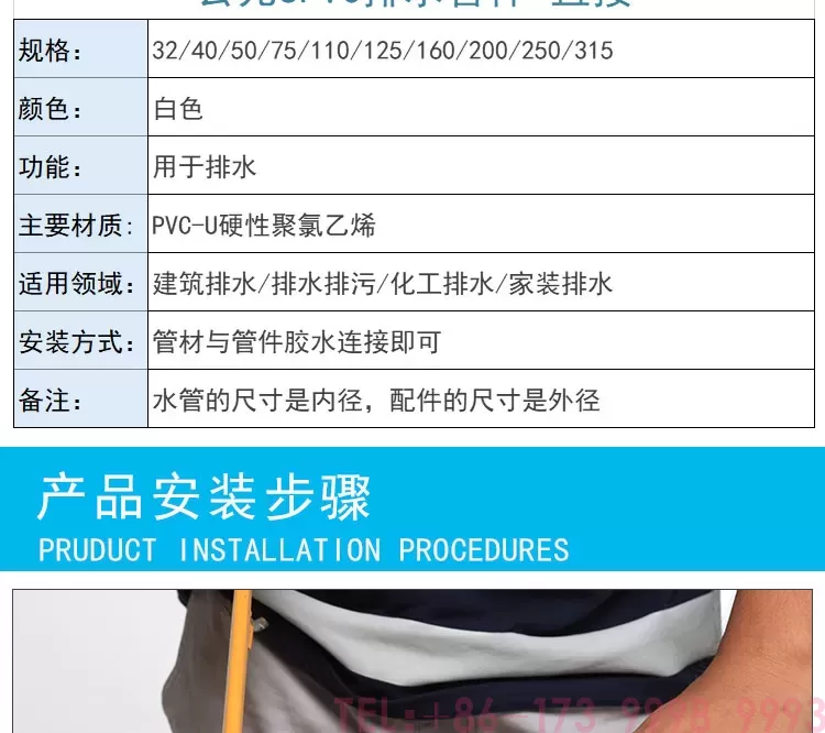 公元PVC直接第5张