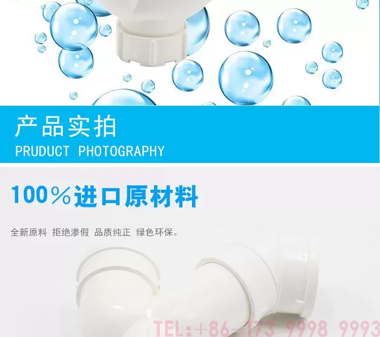 公元PVC带口P型存水弯第2张