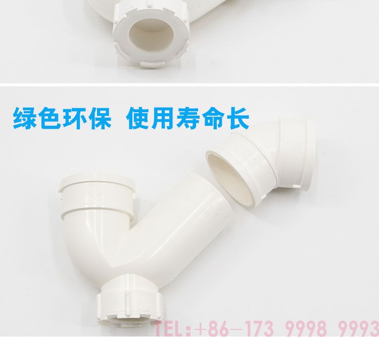 公元PVC带口P型存水弯第3张