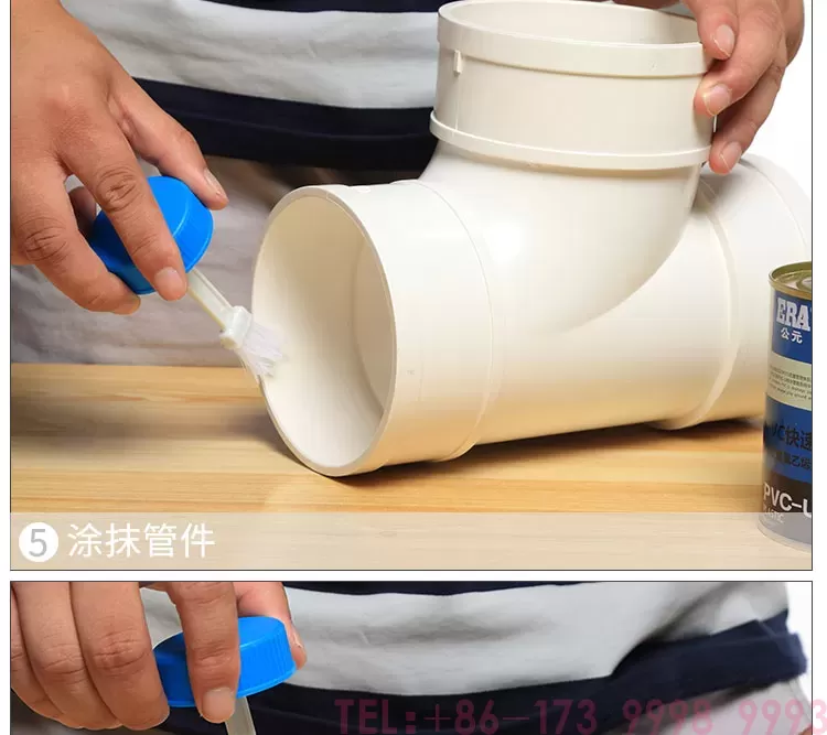 公元PVC带口P型存水弯第9张