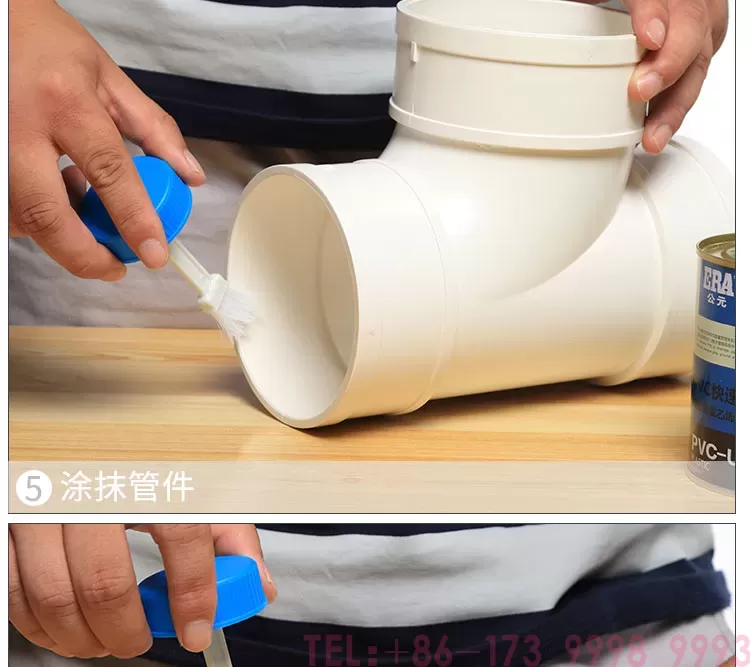 公元PVC带口S型存水弯第9张