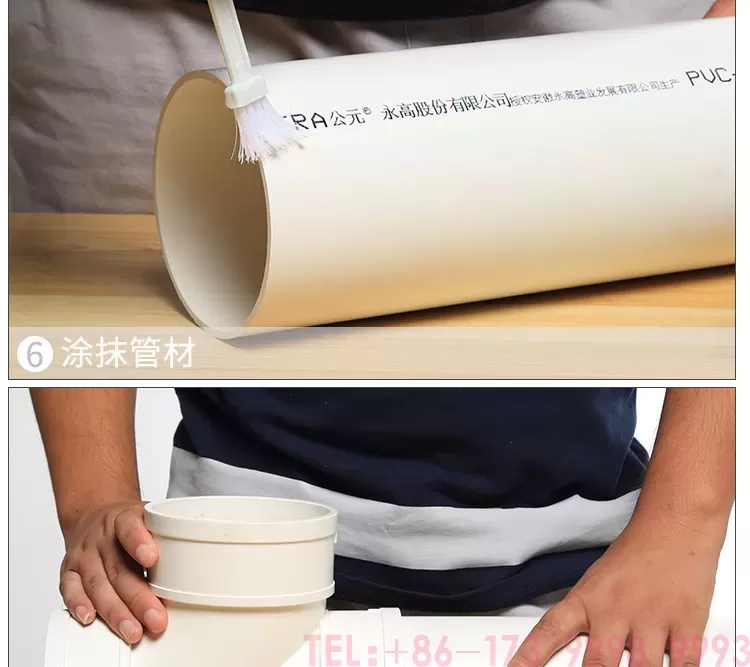 公元PVC带口S型存水弯第10张