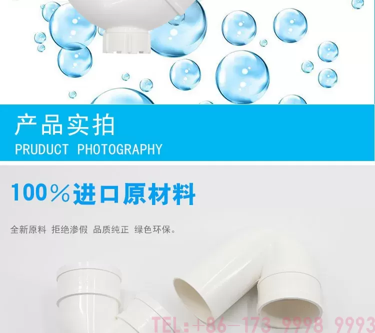 公元PVC带口S型存水弯第2张